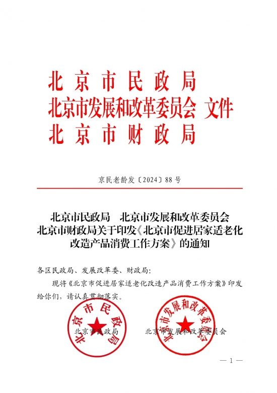 图示, 文本, 信件 描述已自动生成