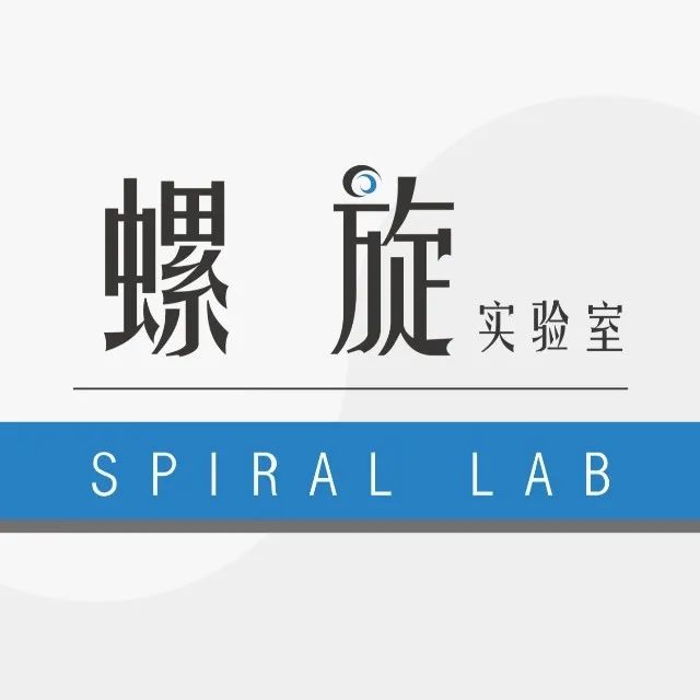 螺旋logo.jpg