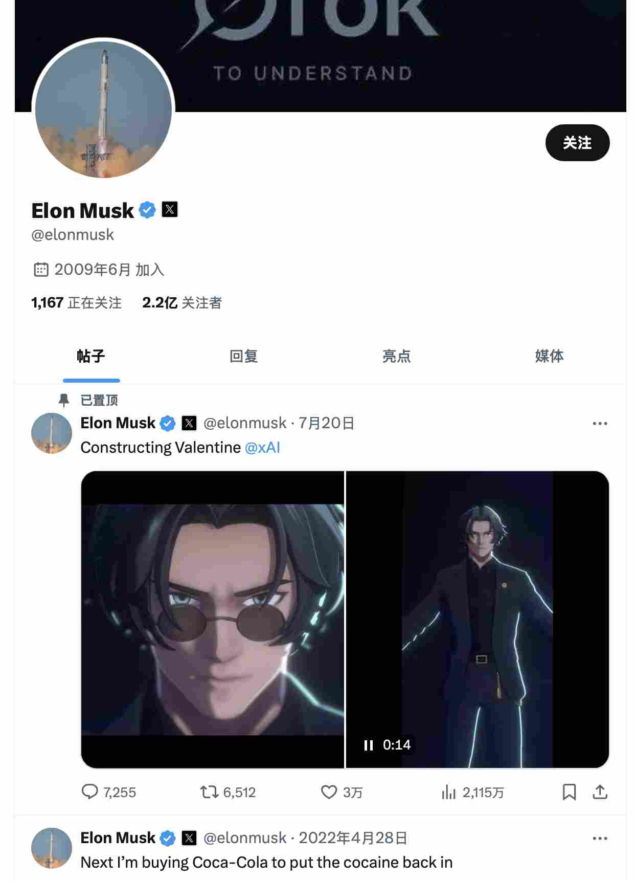 截屏2025-07-22 11.36.37.png