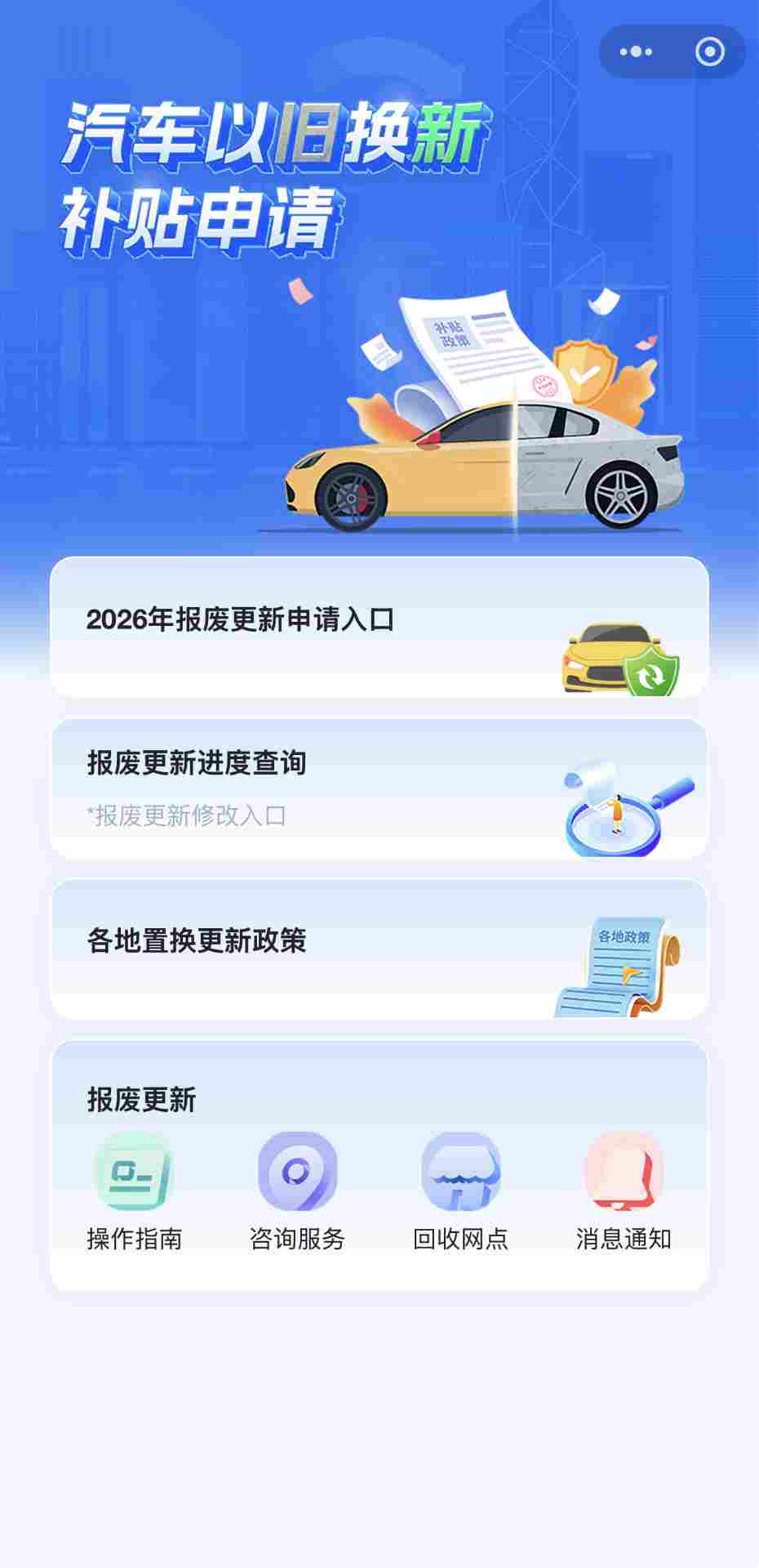 截屏 2026-01-20 07.00.33.png