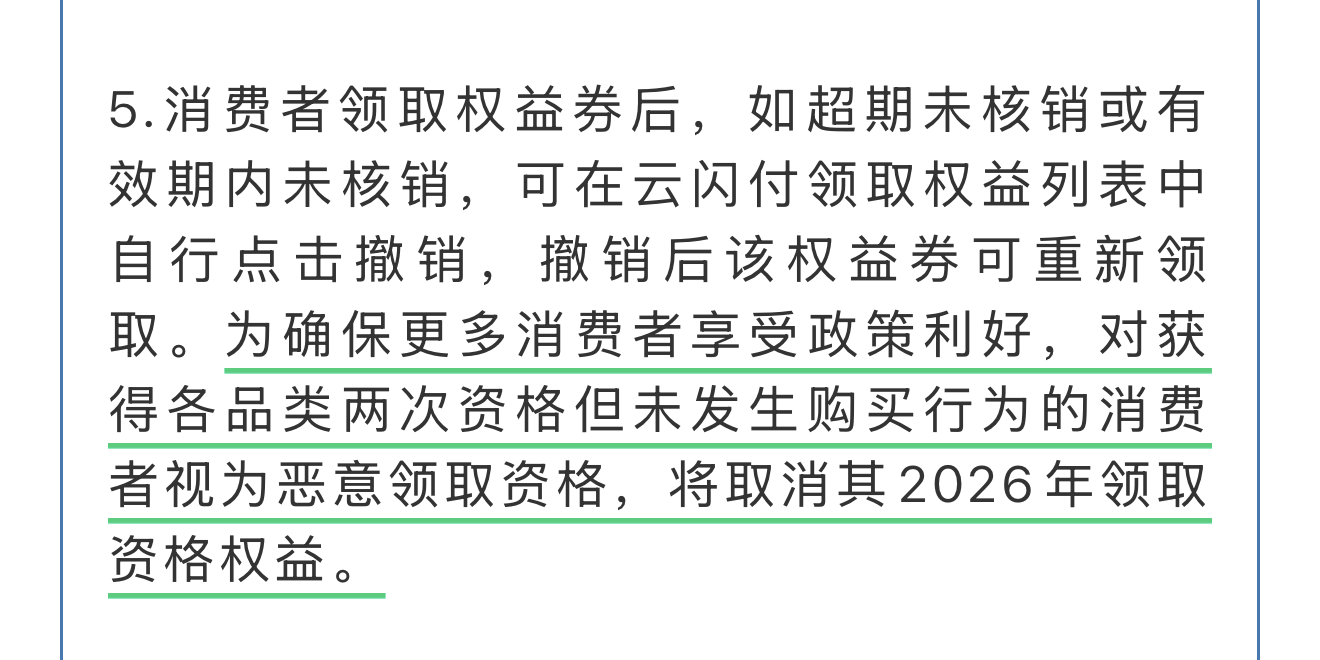截屏 2026-01-20 07.16.44.png
