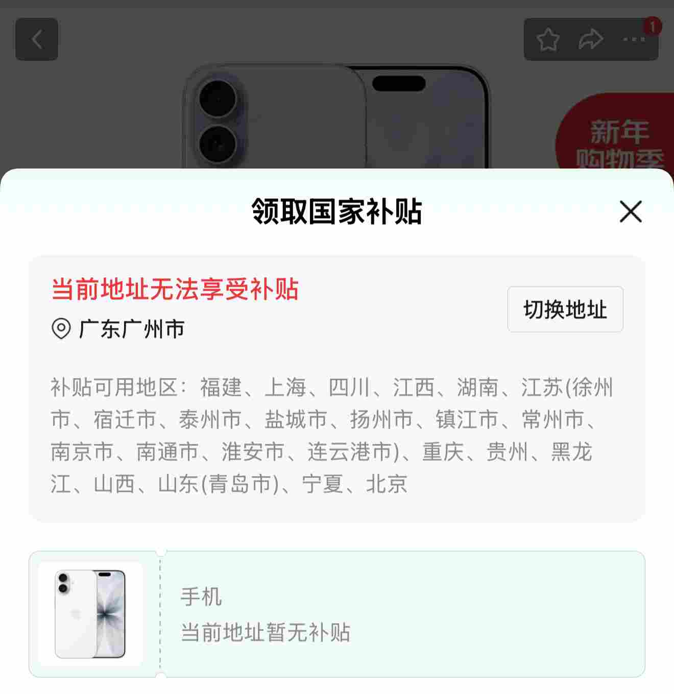 截屏 2026-01-20 07.25.25.png